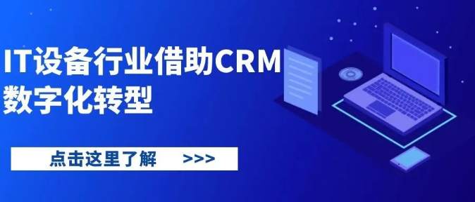 CRM