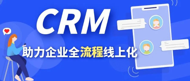 CRM