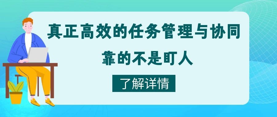 任务.jpg