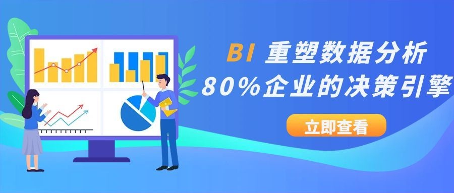 BI 数据.jpg BI 数据.jpg
